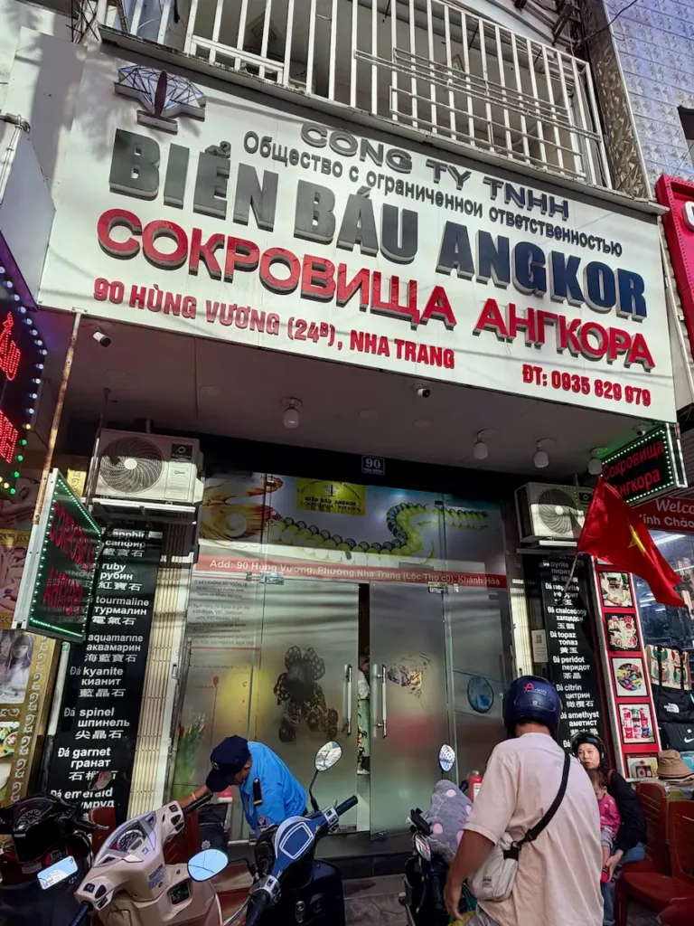 Фасад ювелирного магазина «Сокровища Ангкора» (Biển Báu Angkor) на улице Hung Vuong в Нячанге. Классический пример обменника в ювелирном магазине (Tiệm Vàng), где туристы меняют наличные доллары на вьетнамские донги.