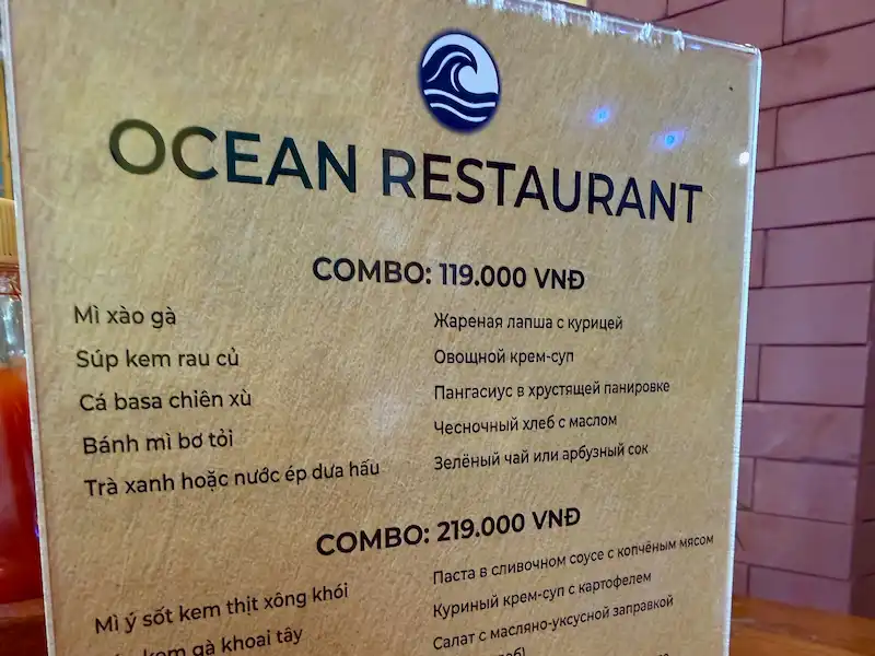 Меню Ocean Restaurant в Нячанге с комплексными обедами: комбо за 119.000 донгов с переводом блюд на русский язык